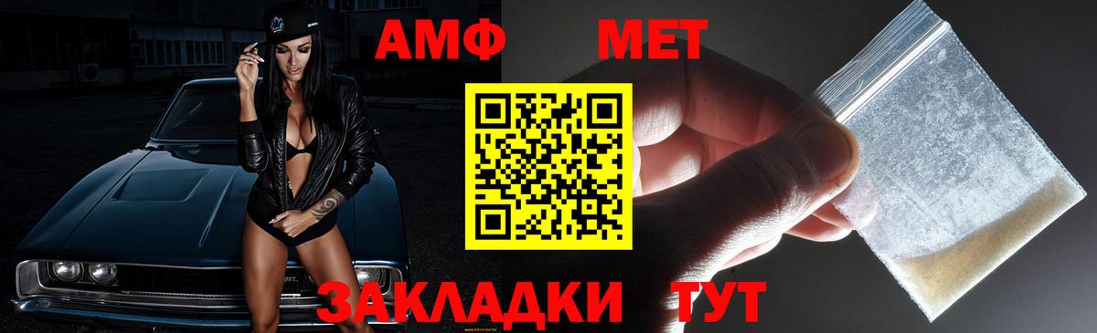 Амфетамин Розовый  Вход с VPN  ОМГ ОМГ вход  АМФЕТАМИН  Карпинск  АМФ 