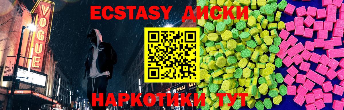Мефедрон Карпинск
