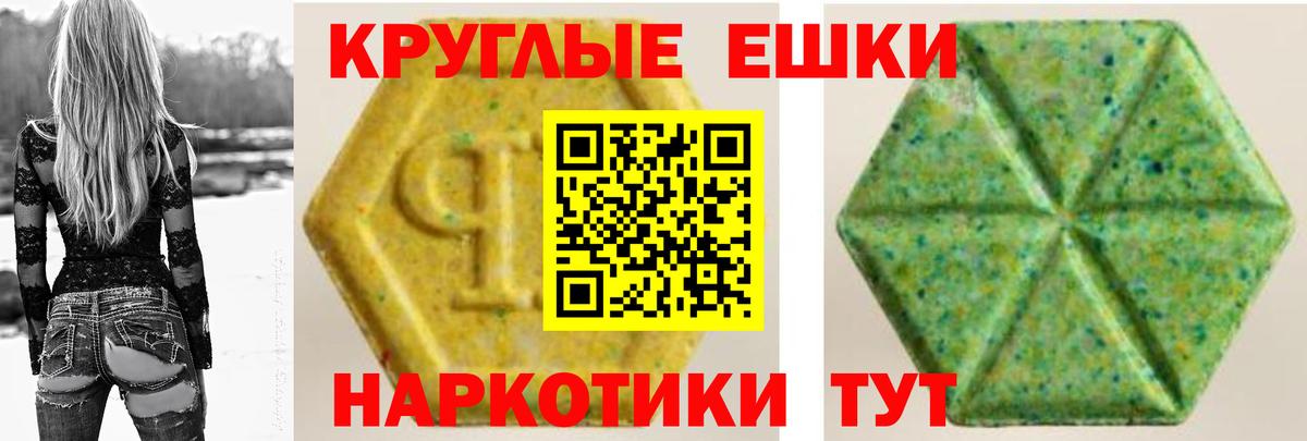 Ecstasy  ЭКСТАЗИ VHQ  Вход с VPN  Карпинск  Ecstasy louis Vuitton 