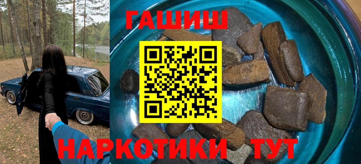 Гашиш убойный Карпинск