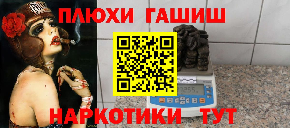 ГАШИШ гарик  ГАШ  Карпинск  ГАШ ice o lator  Вход с VPN 