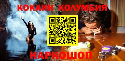 кокаин колумбия Гагарин
