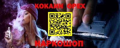 кокаин колумбия Гагарин