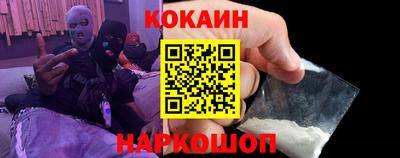 кокаин колумбия Гагарин