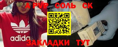 прущая мука Гатчина