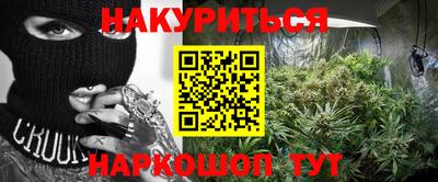 прущая мука Гатчина