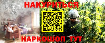 молекула духа Комсомольск-на-Амуре