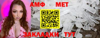 дмт Гай