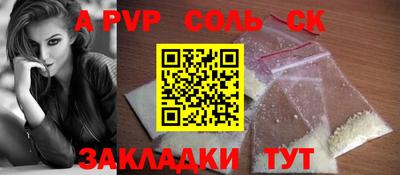 дмт Гай