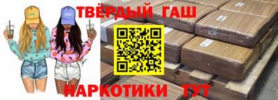 прущая мука Гатчина