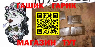прущая мука Гатчина