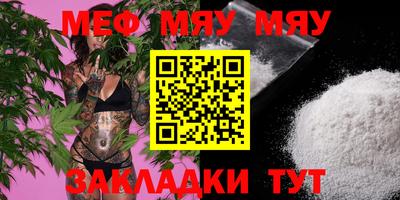 прущая мука Гатчина