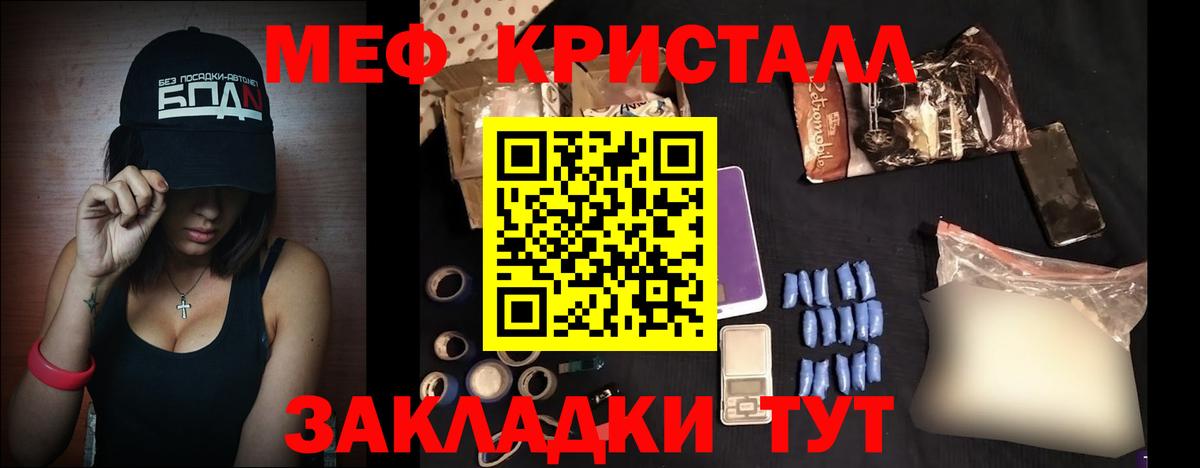 МЕФ  Карпинск