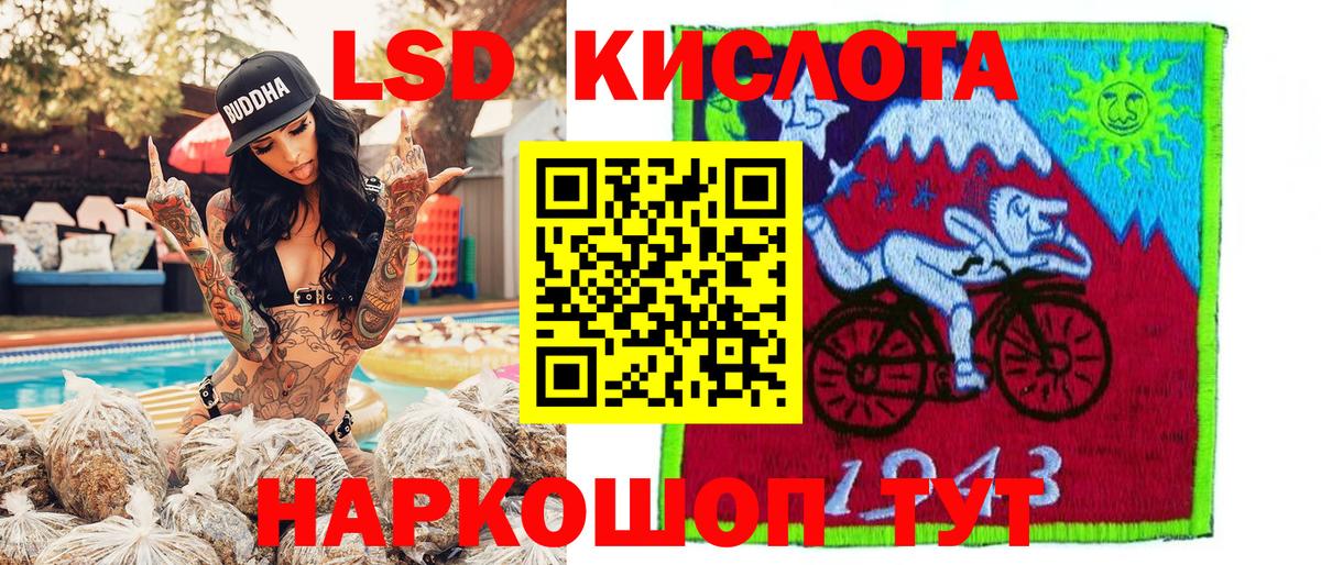 Марки NBOMe 1500мкг Карпинск