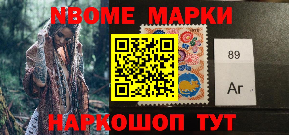 Наркотические марки 1500мкг  Наркотические марки 1500мкг  купить закладку  Вход с VPN  Карпинск 