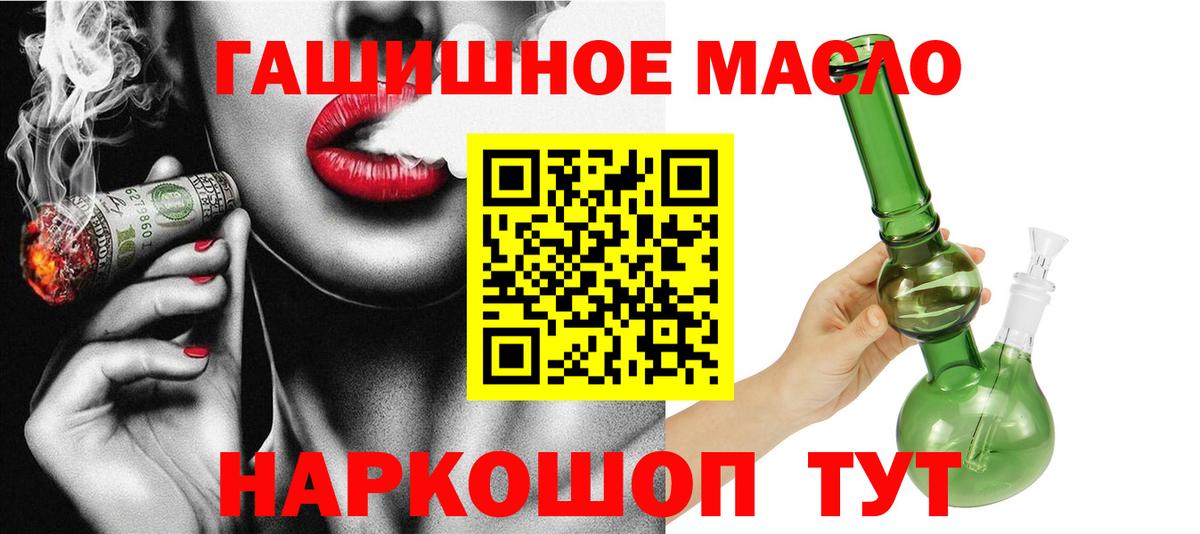 Дистиллят ТГК вейп с тгк Карпинск