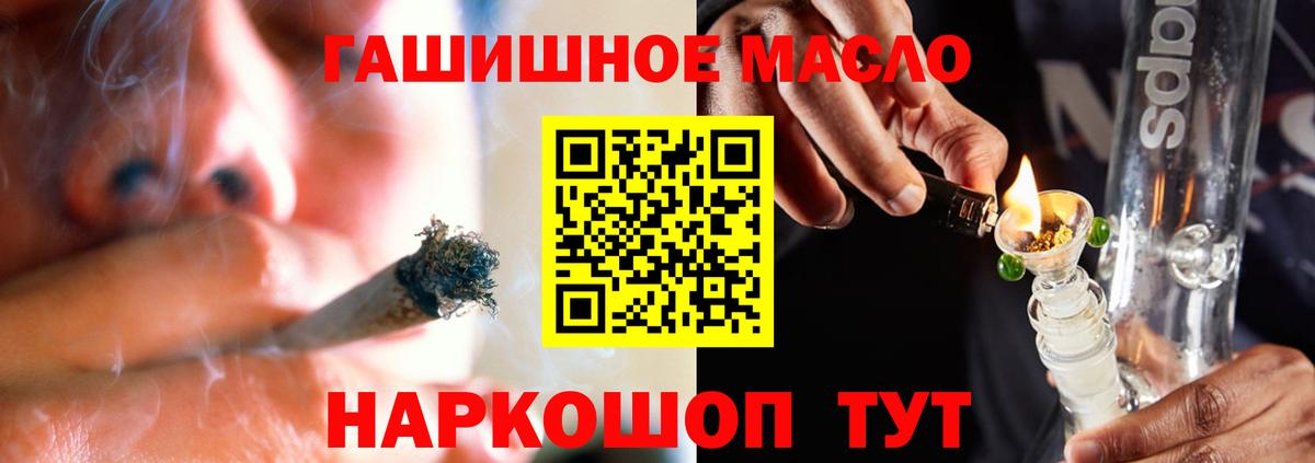 Дистиллят ТГК жижа  Вход с VPN  Карпинск 