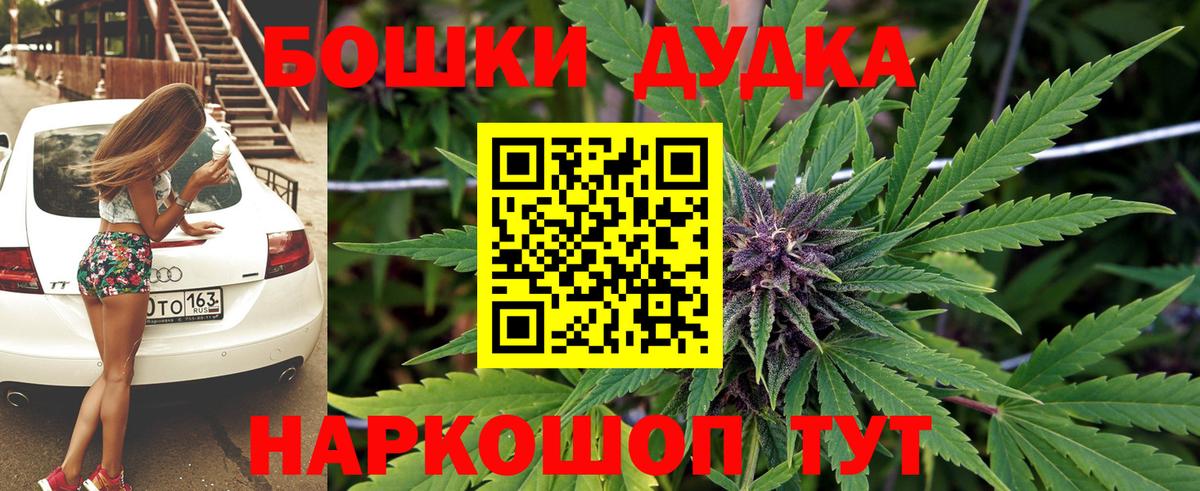 Шишки марихуана план  Канабис MAZAR  Карпинск  Марихуана MAZAR  Вход с VPN  Бошки марихуана VHQ 